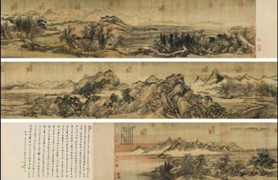 Landscape inspired by tang poems